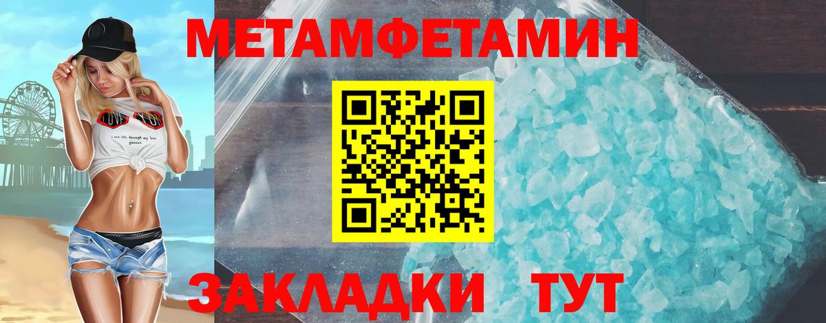 Amphetamine  Вход с VPN  Амфетамин  Минеральные Воды  Амфетамин 98% 