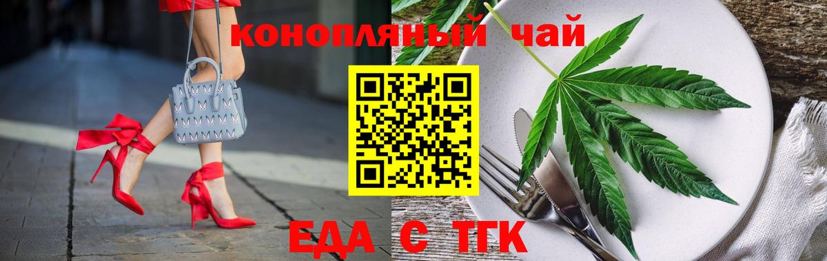 Минеральные Воды  Canna-Cookies марихуана  Вход с VPN 