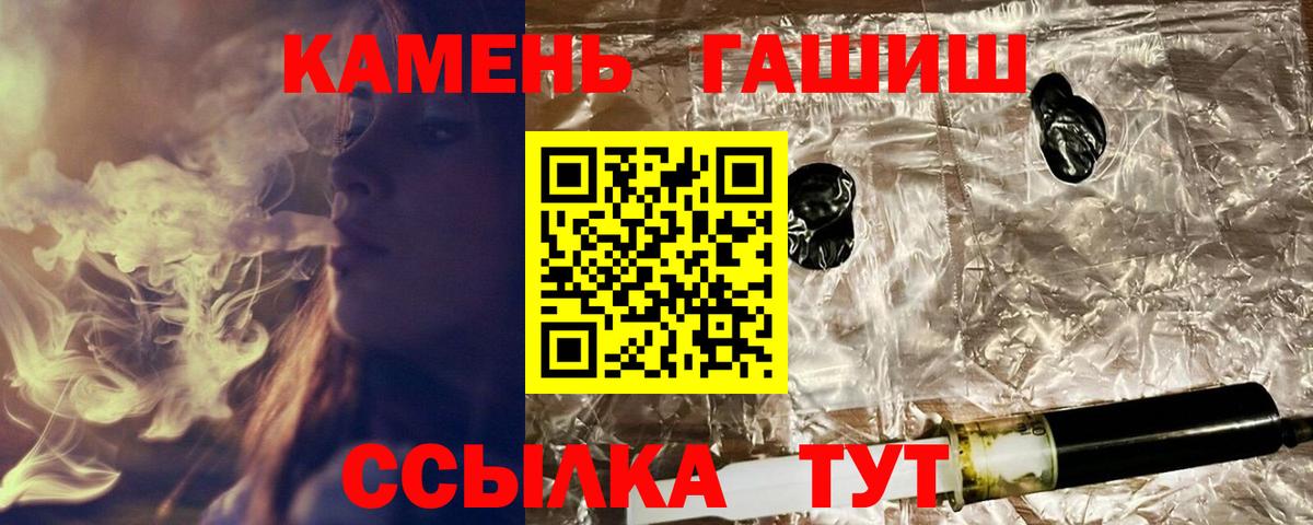 Минеральные Воды  сколько стоит  Гашиш индика сатива  Вход с VPN  ГАШИШ гарик 