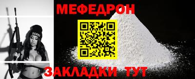 соль курить ск Донецк