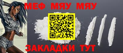MESCALINE Донской