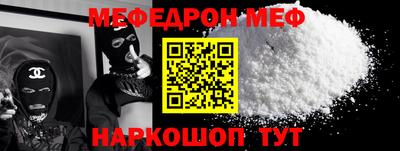 соль курить ск Донецк