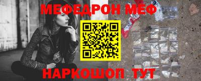 MESCALINE Донской