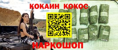 MESCALINE Донской