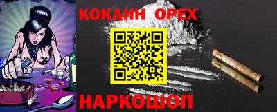 соль курить ск Донецк