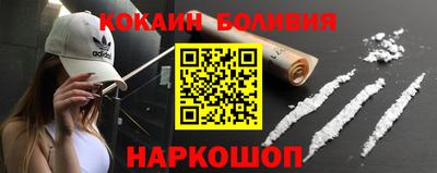 соль ск Дубна