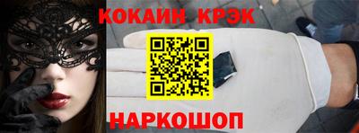 соль курить ск Донецк