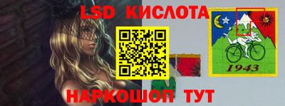 MESCALINE Донской