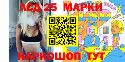 MESCALINE Донской