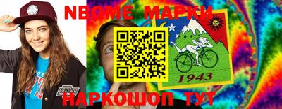 MESCALINE Донской