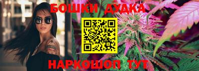 соль курить ск Донецк