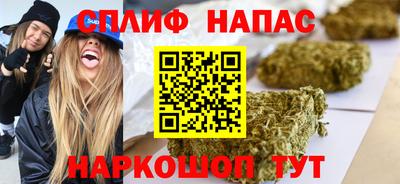соль курить ск Донецк