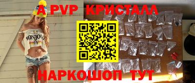 соль ск Дубна