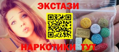 соль ск Дубна
