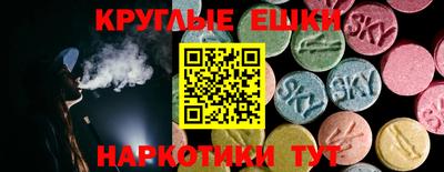 соль курить ск Донецк