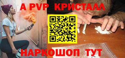 соль курить ск Донецк