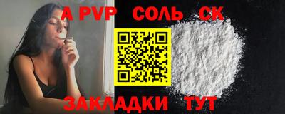 MESCALINE Донской