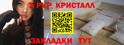 соль ск Дубна