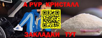 соль ск Дубна
