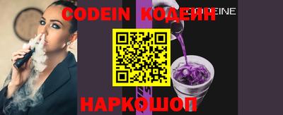 соль курить ск Донецк