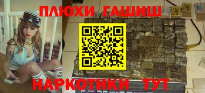 соль курить ск Донецк