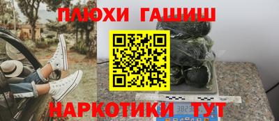соль курить ск Донецк