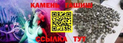соль курить ск Донецк
