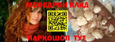соль ск Дубна