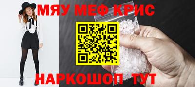 соль ск Дубна