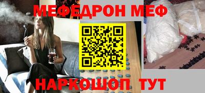 соль курить ск Донецк