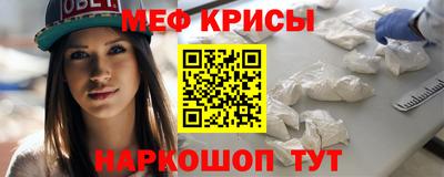 соль ск Дубна