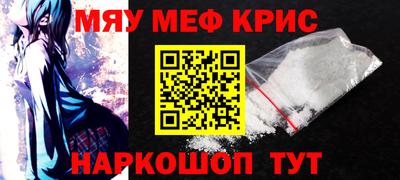 соль курить ск Донецк