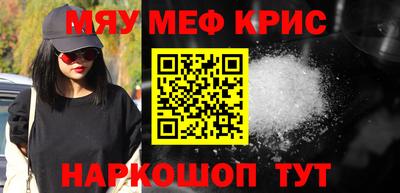 соль ск Дубна
