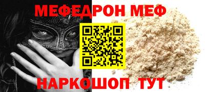 соль ск Дубна