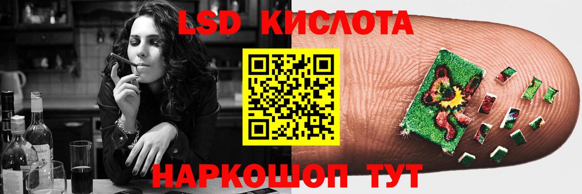 Минеральные Воды  ЛСД экстази ecstasy  Лсд 25 экстази  Вход с VPN  LSD-25 экстази кислота 