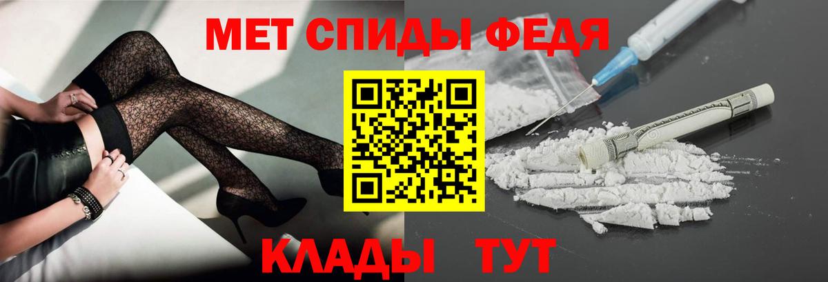 Первитин винт  Первитин винт  Минеральные Воды  Вход с VPN 