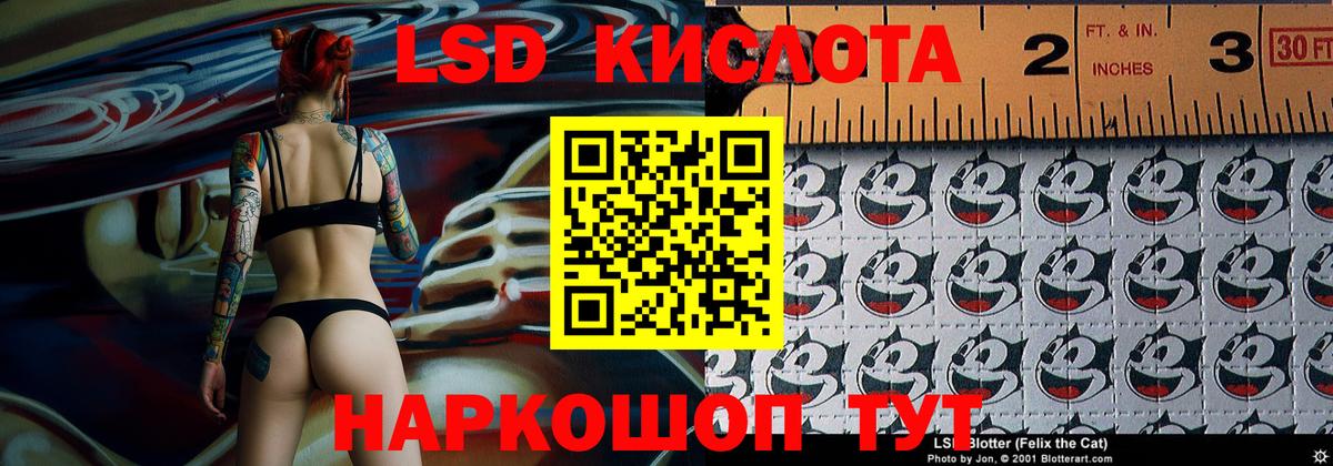 Минеральные Воды  Марки N-bome 1,5мг  Марки N-bome 1,5мг  Вход с VPN 