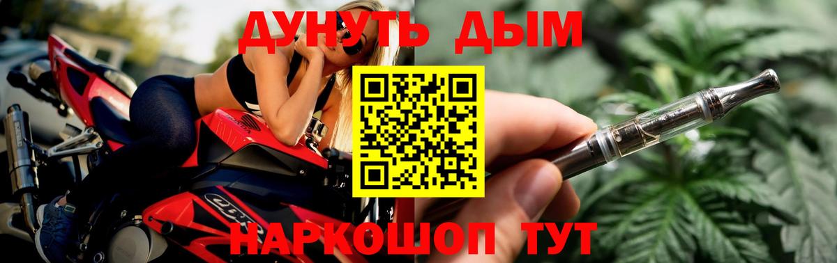 Марихуана конопля  Каннабис ГИДРОПОН  Бошки Шишки VHQ  Минеральные Воды  Вход с VPN 